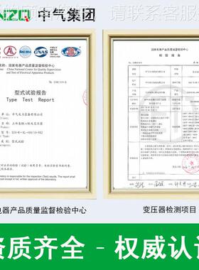 中气S2-20/6301000KV/A三相卷铁芯油S20-30KV浸式变压器二0级能0