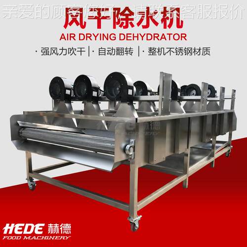 菜工设备家 POK胡萝卜清洗流水线 加蔬果蔬加工清厂洗风干流水线