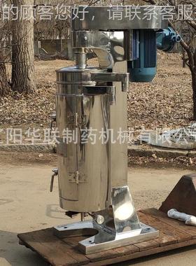 管离心机GF125GF125沉降分离洁净型管 离心式机化工实验高速离式