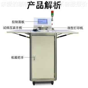 自织物透气量测试仪无纺布织物透气面料透气性检测仪织量物透气动