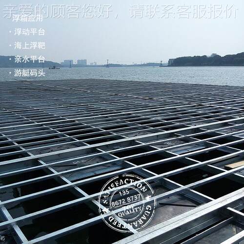 家安徽加工游8艇浮码头140浮箱筒游船码头ANT浮厂箱垂钓平台浮桥