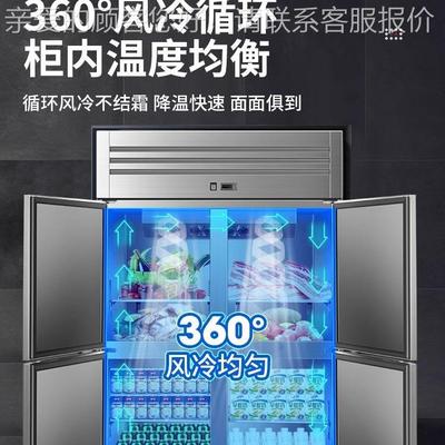 四门大风冷冰箱插盘式冷冻冷藏柜斯面商团海鲜容慕量用298冰柜