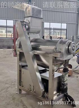 枇商用杷榨汁机 大型油柑樱WLT桃刺梨破碎挤榨汁机 业去皮去工核