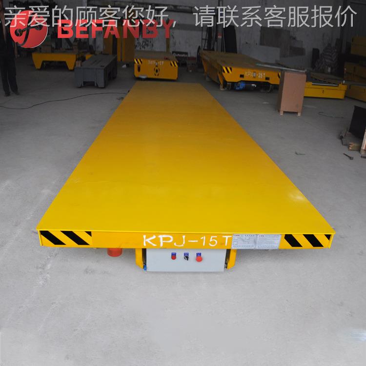 械工件LEK轨道载重搬运电平机车 类中长距离控遥耐高温电动平板车