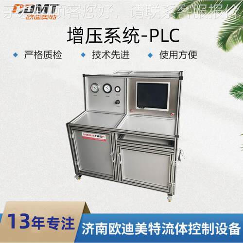PLC体增压系统钢所有管路778采用进质口不锈材气体增气压系统