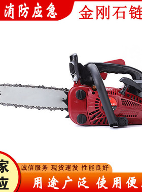 MWJ-13汽油机金刚石链锯手持汽油割煤机链锯金刚石链锯