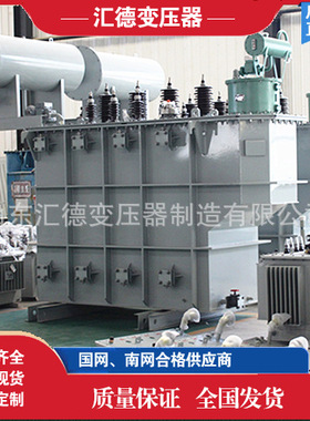 油浸式电力变压器 S20-M-2500/10KV NX2二级能效 2500KVA