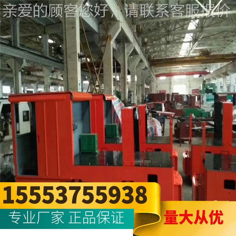 .吨5矿用电机L车 CT12CTY/CJL/7工矿电机车2 5吨矿用电机车
