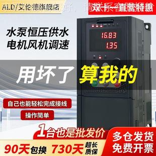 变频器v三相384420重载通用1 7.5 2.22 2630kw电机调速器
