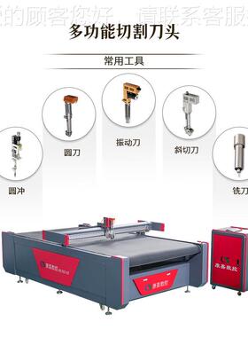 保温棉切毛割机包装内衬服机KJPD-SL-装碳维皮纤切割真皮座套震动