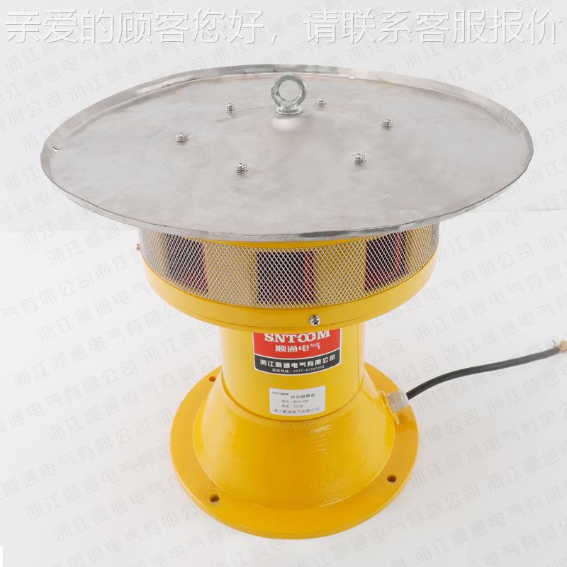 L00电动JD报警器3户外防雨水大功率工业防洪矿山防空JDW300警报器