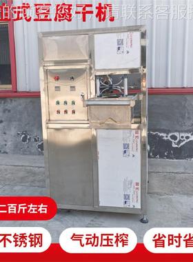 手拉式干机VMX设备凯元自械厂家直机营半动兰花豆干机