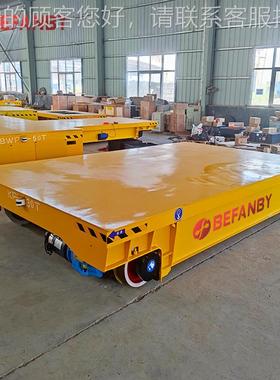 20T外NFM电池有轨设电动平车 户搬运备平板车 蓄免维护电池可转弯