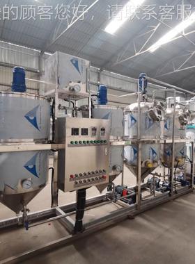 三罐菜籽油不锈生钢炼机全自动花油脱磷脱酸四罐罐毛油精精炼GCM