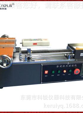 CREE-800贴片剥离试验机工厂片C卧R剥EE-8008A式排线离试验机贴剥