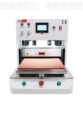 OC真空贴合合机 XVQ触摸屏背板玻全璃贴合机 400*400手机平A板贴