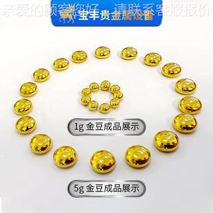 一BF-JD1出一金锭机 金银深真铸锭机空 金条银条铸造设圳备厂家直