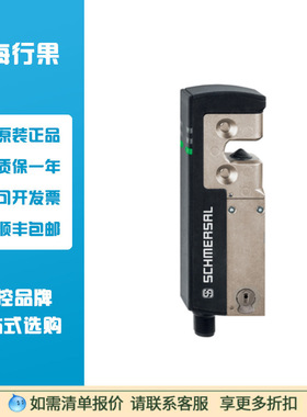 施迈赛103034193 安全开关与监控装置AZM40B-ST-1P2P电磁安全锁