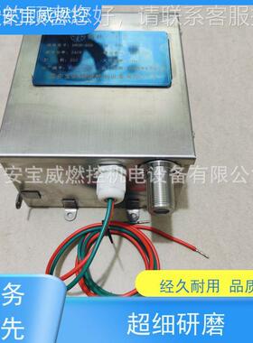 BWGD-20D热电公0司炉锅炉火膛直流高能点器的安装调试BWGD-2D