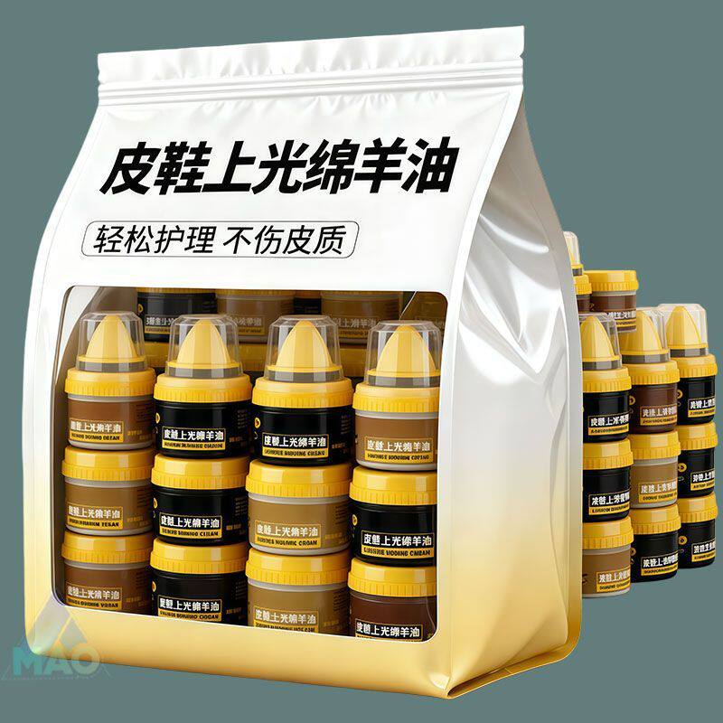 鞋油绵羊油皮鞋海绵皮靴通用黑色无色上光绵羊真皮保养皮革护理
