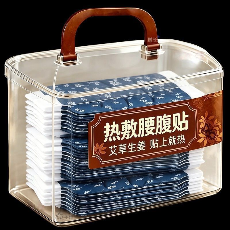 艾草暖宫腰带热敷腰自发热护腰持续可用驱寒祛湿热敷暖腹宝