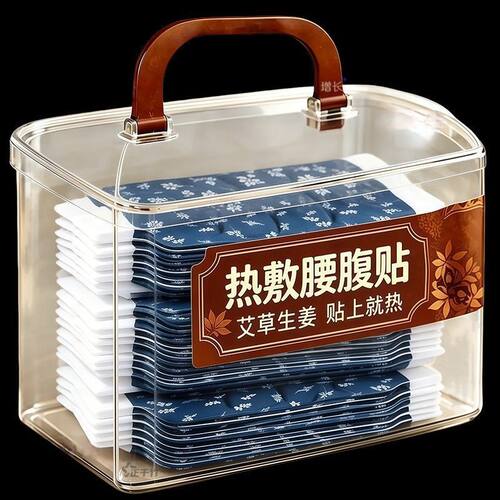 艾草暖宫腰带热敷腰自发热护腰持续可用驱寒祛湿热敷暖腹宝