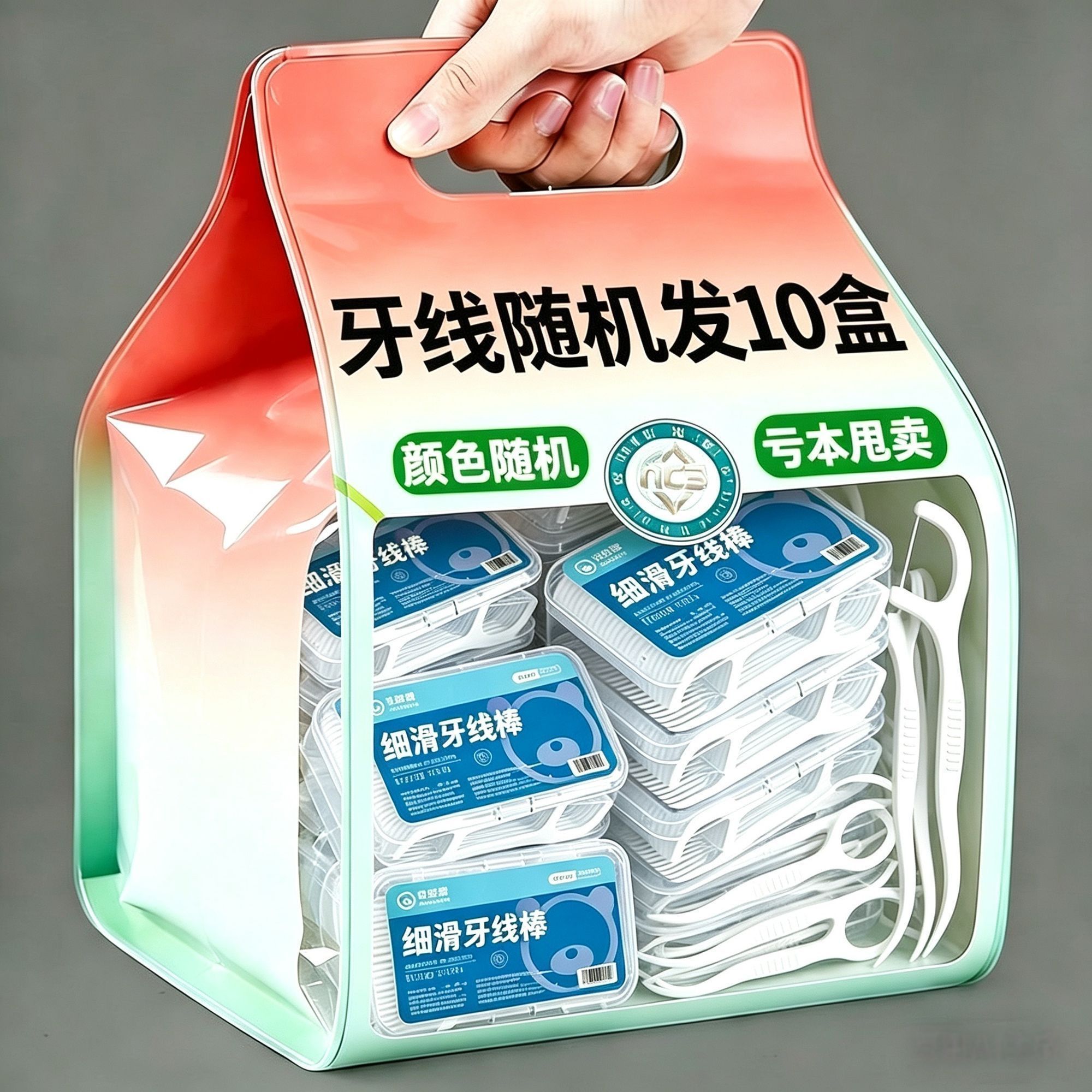 高档盒装超细牙线棒家庭装