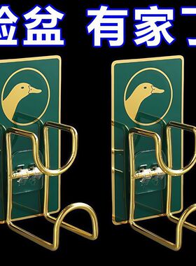 脸盆架壁挂免打孔粘钩厨房卫生间置物架挂钩强力承重贴水盆收纳架