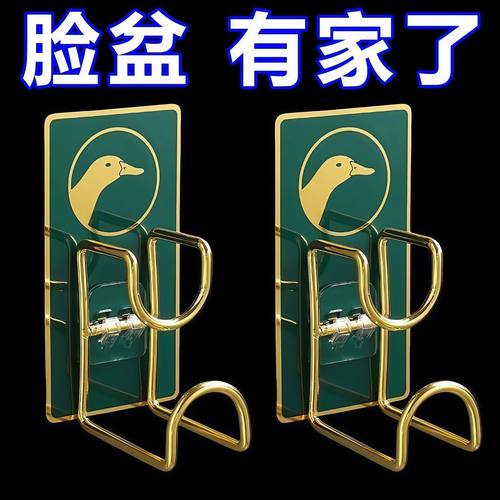 壁挂免打孔粘钩厨房卫生间脸盆架