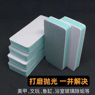 文玩抛光板10000目绿松石菩提抛光打磨神器双面海绵砂纸块工具板