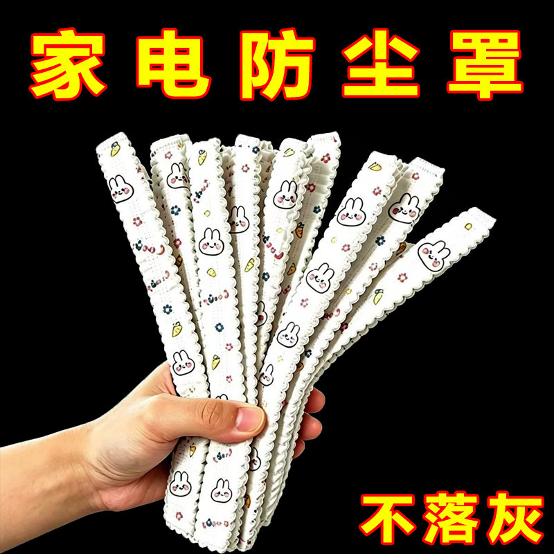 加厚一次性无纺布家电防尘罩厨房电饭煲微波炉防尘套风扇电器通用