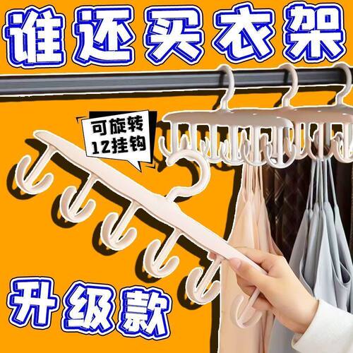 升级款船锚无痕内衣吊带衣架