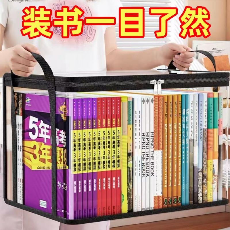 加厚试卷书本收纳箱学生宿舍