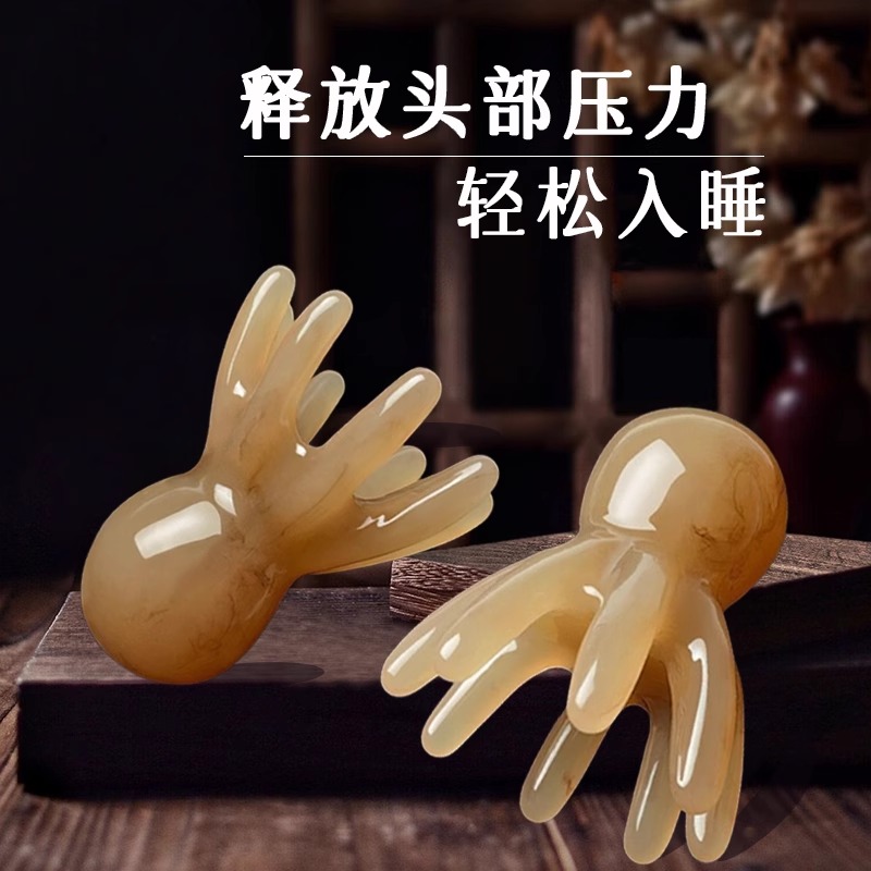 八爪章鱼按摩梳白水牛角头皮经络