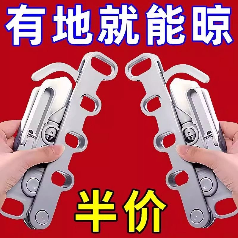 五孔折叠衣架旅行便携式宿舍挂衣服酒店出差旅游室内晾衣挂钩神器