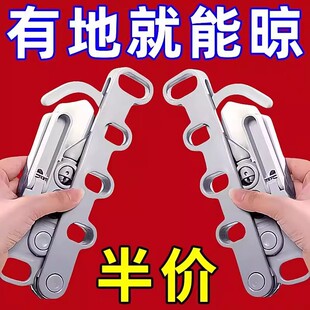 五孔折叠衣架旅行便携式宿舍挂衣服酒店出差旅游室内晾衣挂钩神器