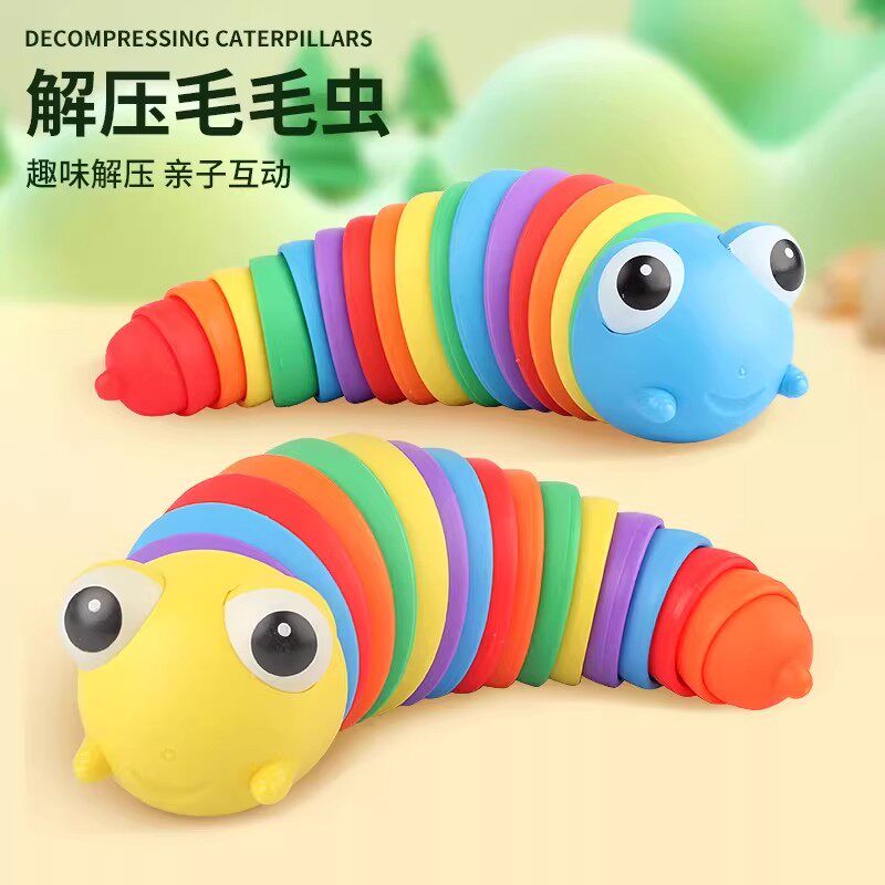 百变扭扭毛毛虫抓握训练婴幼儿童颜色认知早教益智玩具孩益智早教