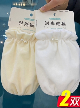 冬季防污袖套女可爱学生宽松成人耐脏套袖女款棉衣护袖儿童短款套