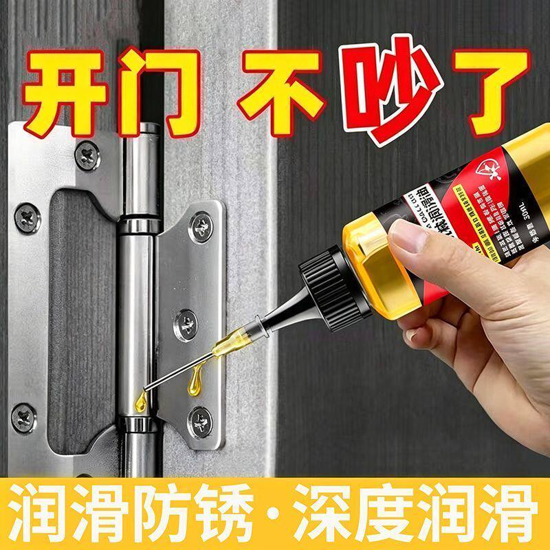 润滑油机械家用门锁防锈去噪音风扇轴承链条跑步机缝纫机油批发