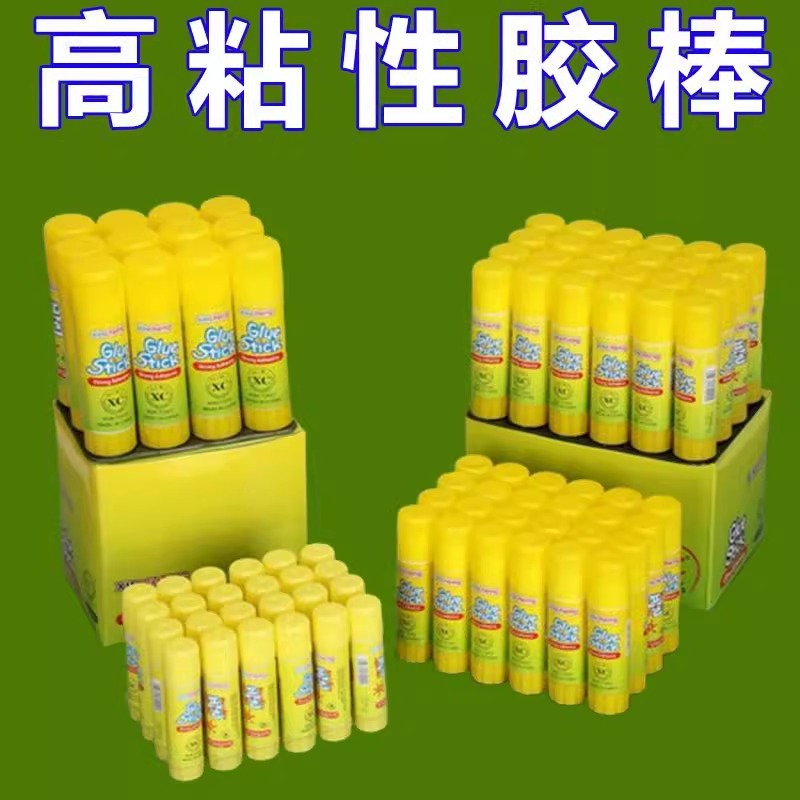 小學生固體膠棒高粘度強力幼兒園