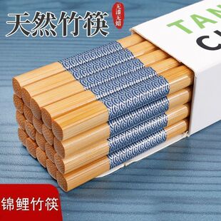 高档天然楠竹筷子家用加粗7.5mm中式 特级食品级防霉耐高温新中式