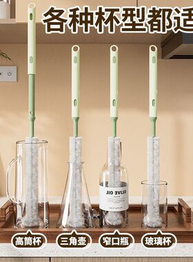 多功能清洁杯刷长柄可伸缩刷杯水壶刷子无死角破壁机可弯曲清洁刷