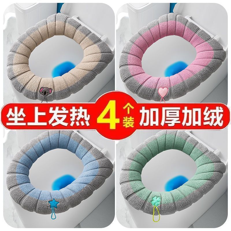 四季家用加厚加大垫子通用座椅马桶坐便器水洗厕所秋冬坐垫沙发垫图片