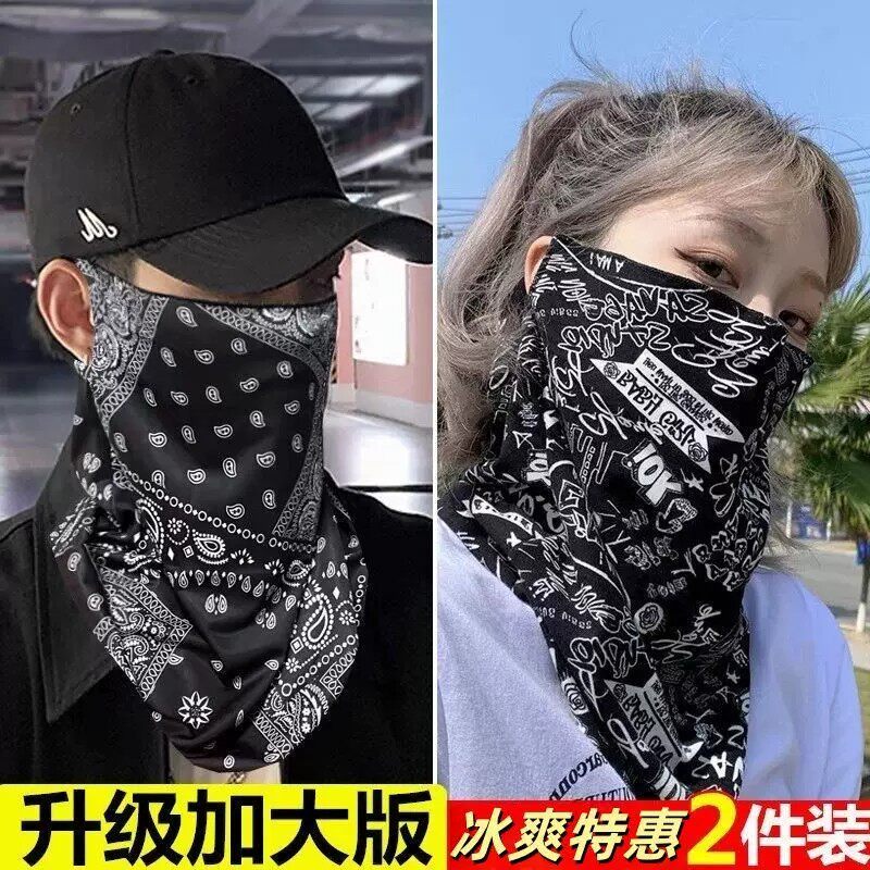 夏季冰丝防晒挂耳护颈透气面罩