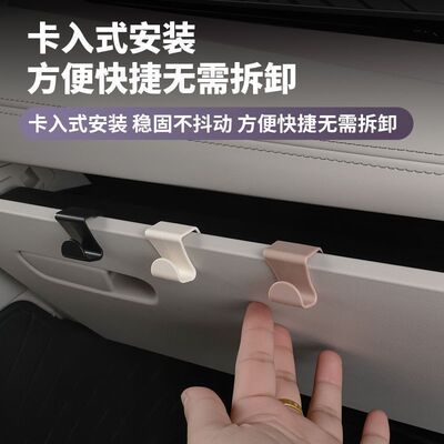 加厚通用型副驾驶挂钩手套箱车载多功能车内挂钩汽车收纳置物神器