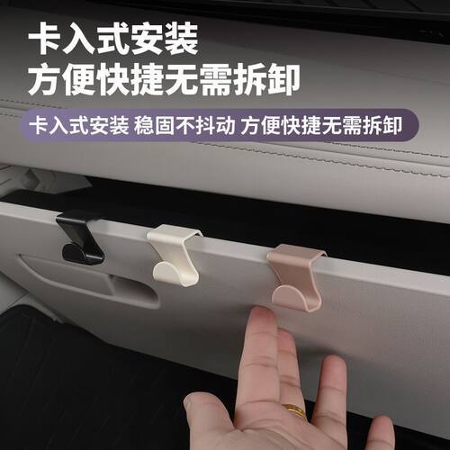 加厚通用型副驾驶挂钩手套箱车载多功能车内挂钩汽车收纳置物神器