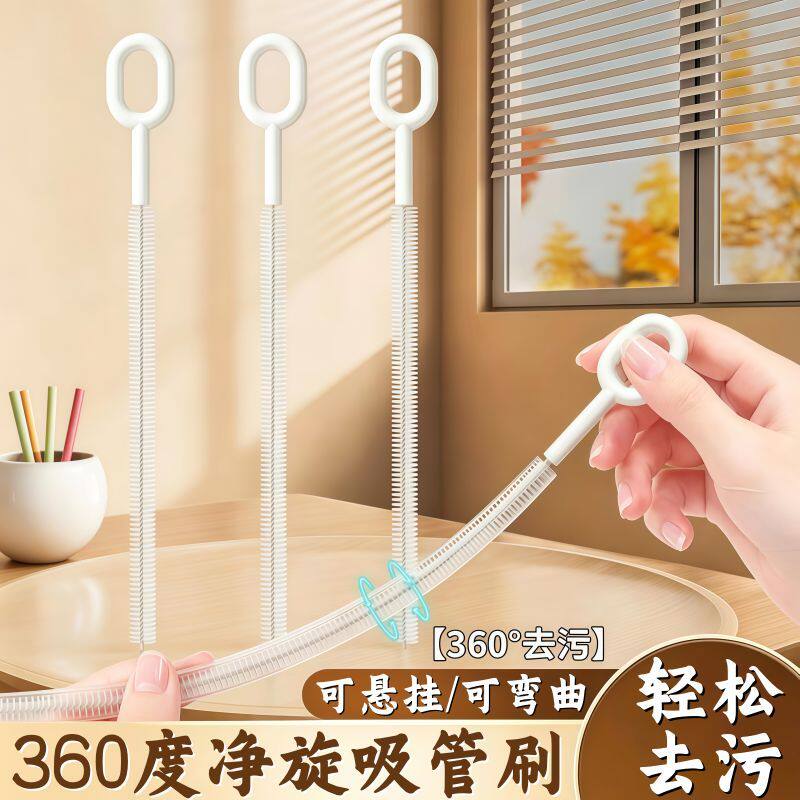 360净旋超长吸管刷清洗奶嘴神器儿童水杯清洁刷长款奶瓶吸管刷粗