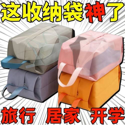旅行防水收纳袋便携内衣内裤化妆包收纳包杂物袋小手提袋衣物出行