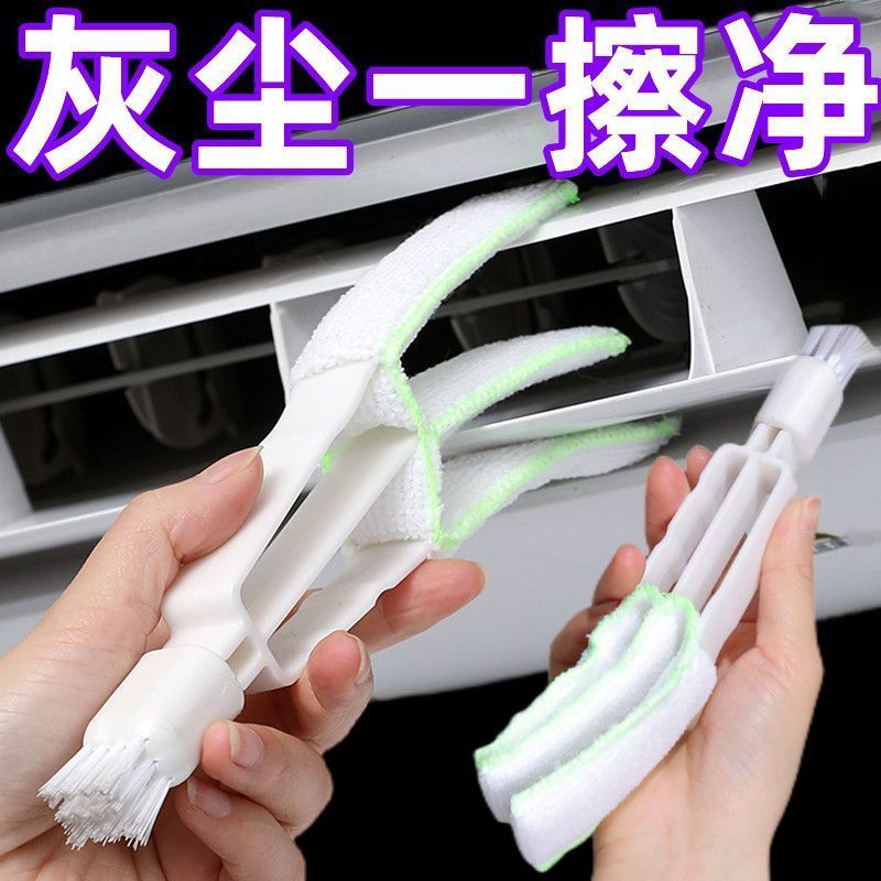 長刷子空調清潔刷百葉窗刷縫隙刷