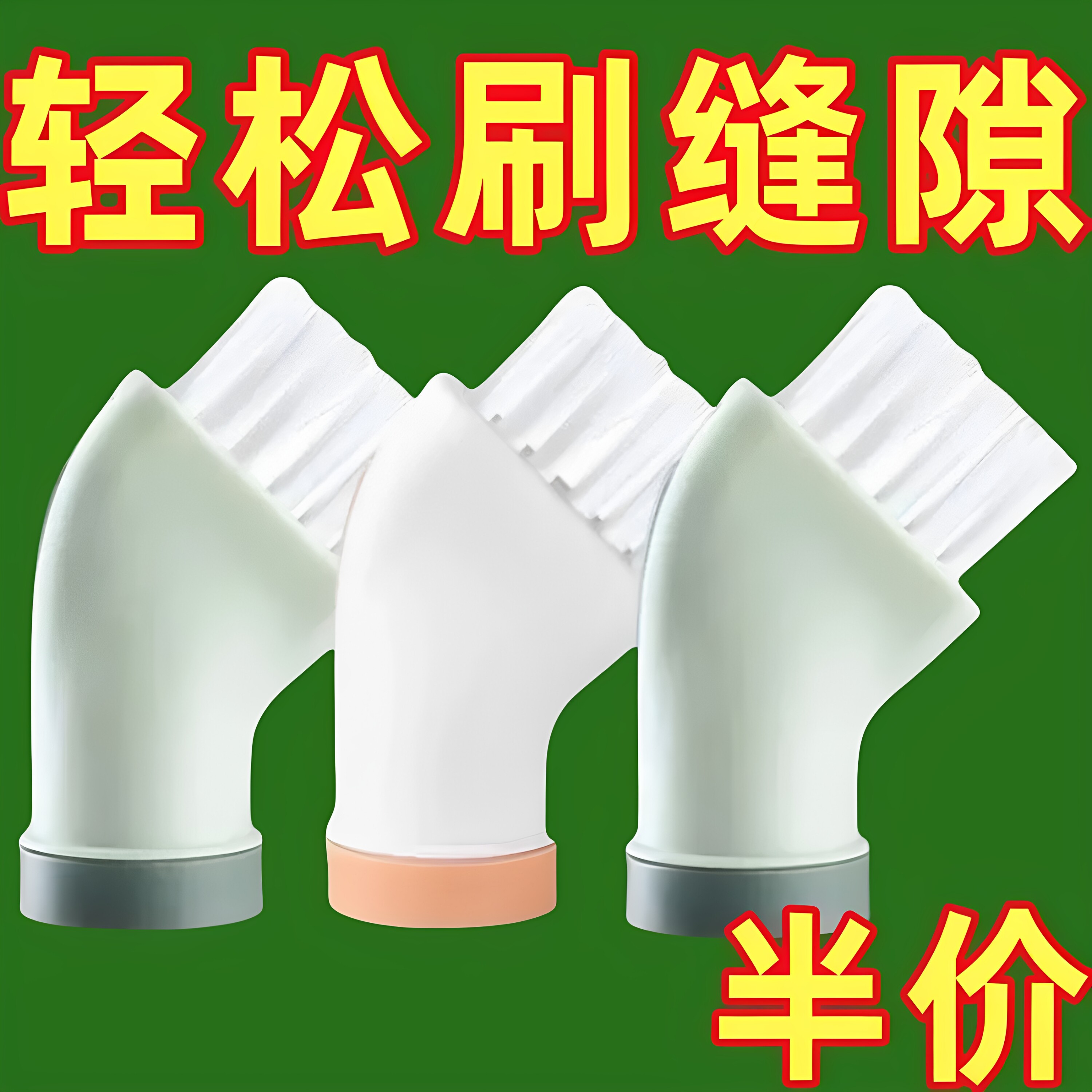 多功能清洁刷可连接矿泉水瓶刷干湿两用清洁刷家用刷头死角缝隙刷